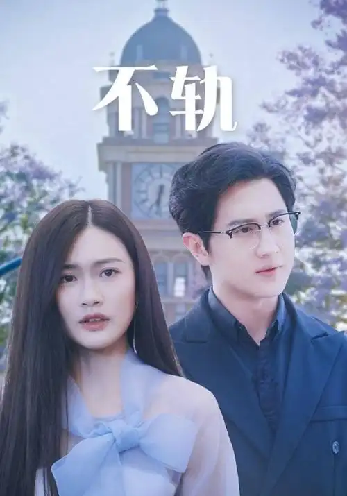 上海滩 8090年代经典剧集